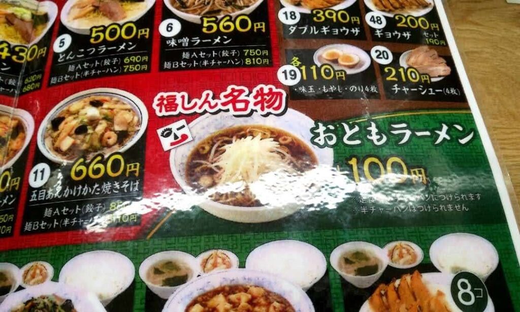 市場 ふるさと納税 中華チェーン福しん 福しん自慢の三元豚チャーシュー3 市場 ふるさと納税 中華チェーン福しん 福しん自慢の三元豚チャーシュー3