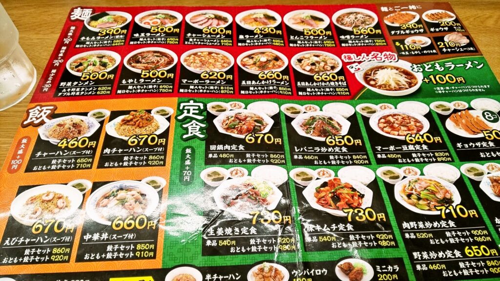 市場 ふるさと納税 中華チェーン福しん 福しん自慢の三元豚チャーシュー3種 市場 ふるさと納税 中華チェーン福しん 福しん自慢の三元豚チャーシュー3種